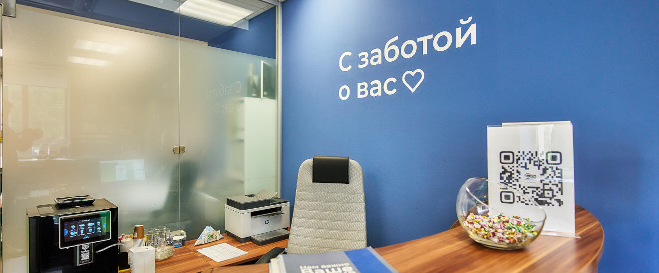 Ситицентр Владис офис